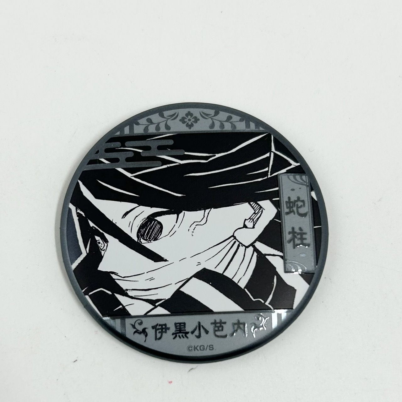 Demon Slayer: Kimetsu no Yaiba Koyoharu Gotoge Original Art Exhibition DeCollection Can Badge Part 2 Obanai Iguro