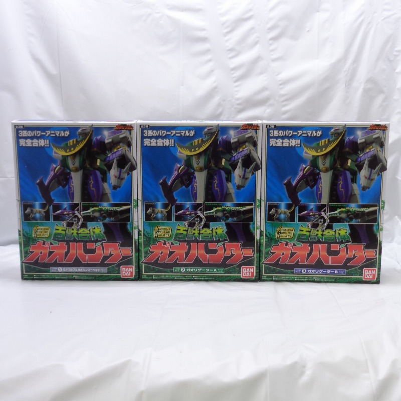 バンダイ SMP [SHOKUGAN MODELING PROJECT] 百獣戦隊ガオレンジャー 百獣合体 ガオハンター 3種セット