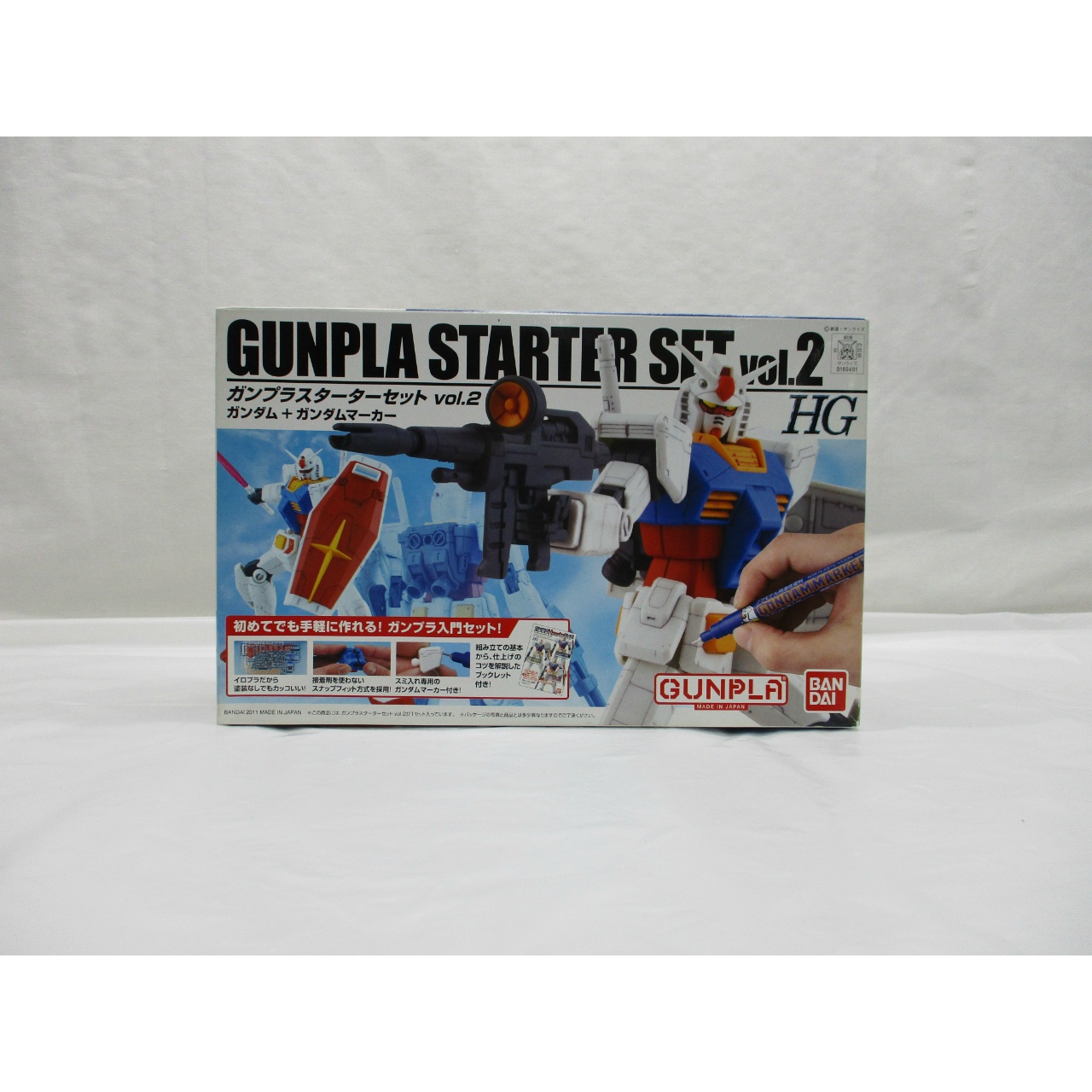 HGUC ガンプラスターターセットvol.2 ガンダム+ガンダムマーカー