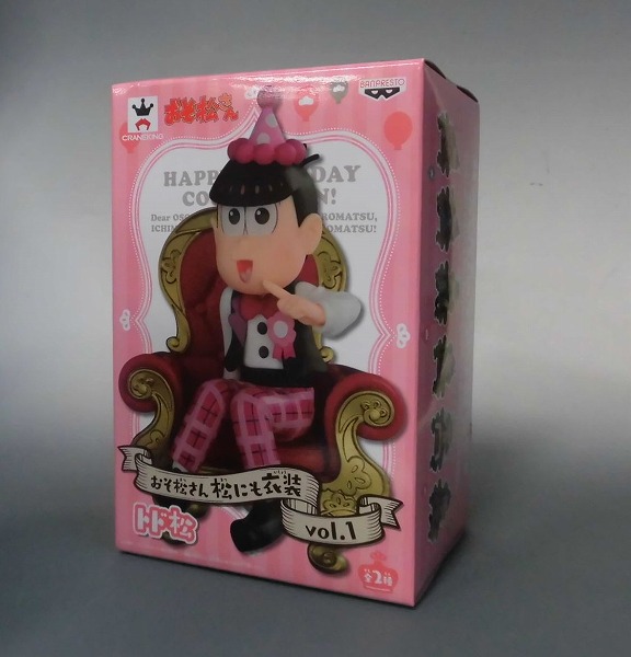 Osomatsu-san Matsunimo Koromo vol.1 - Todomatsu Normal ver.