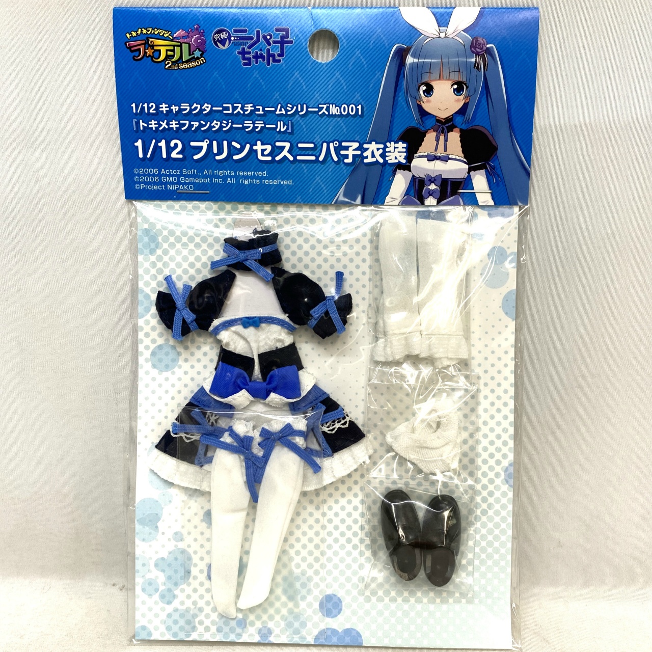 1/12 キャラクターコスチュームシリーズNo.001 『トキメキファンタジーラテール』 1/12 プリンセスニパ子衣装