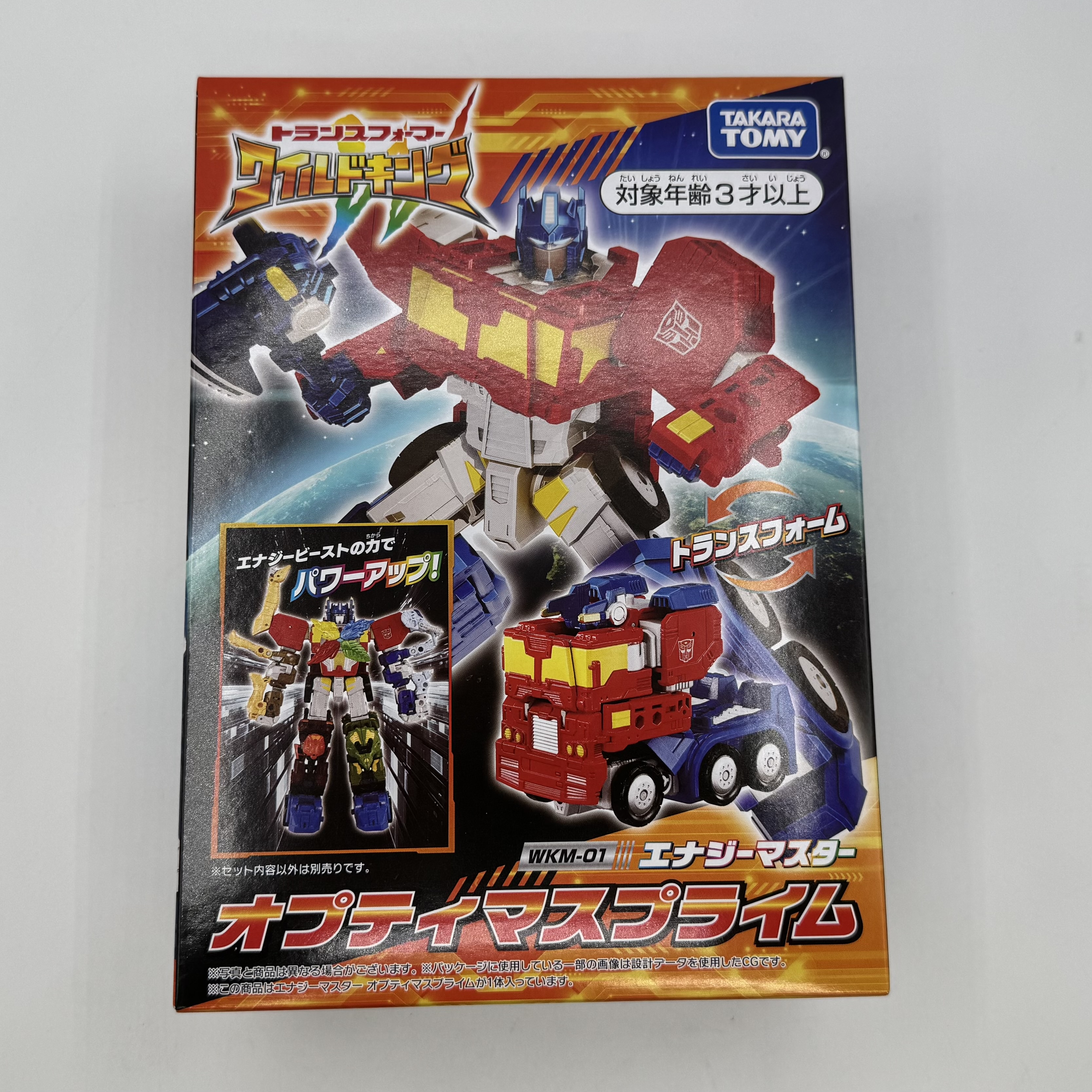 トランスフォーマー ワイルドキング WKM-01 エナジーマスター オプティマスプライム