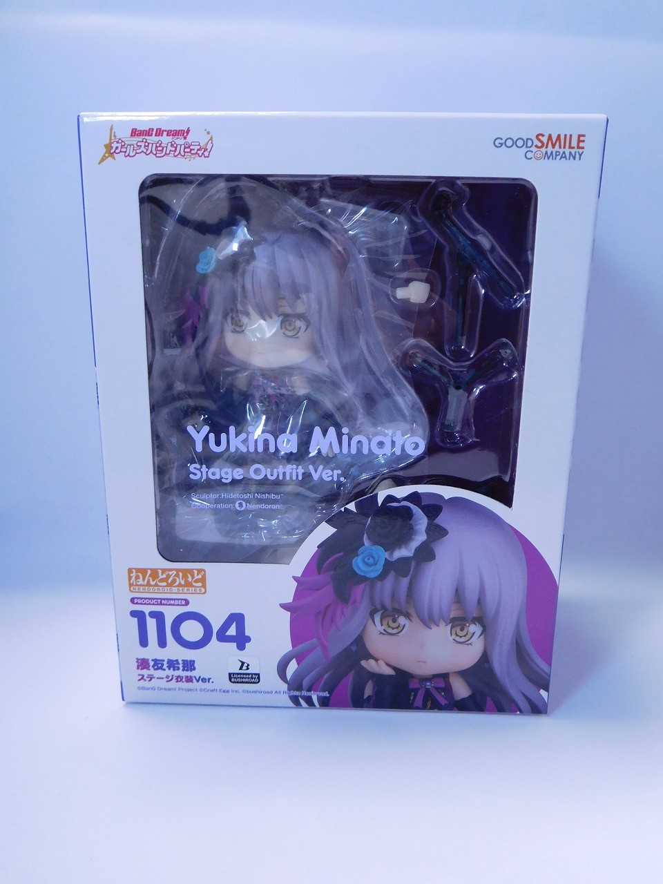ねんどろいど No.1104 湊友希那 ステージ衣装Ver.(バンドリ! ガールズバンドパーティ!)