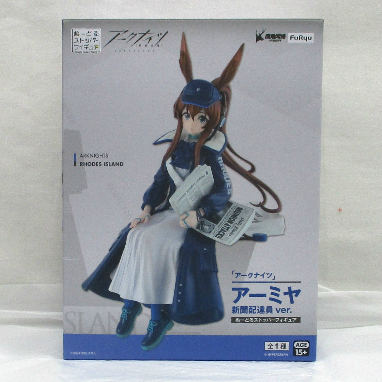 フリュー ぬーどるストッパーフィギュアーアーミヤ・新聞配達員ver.ー