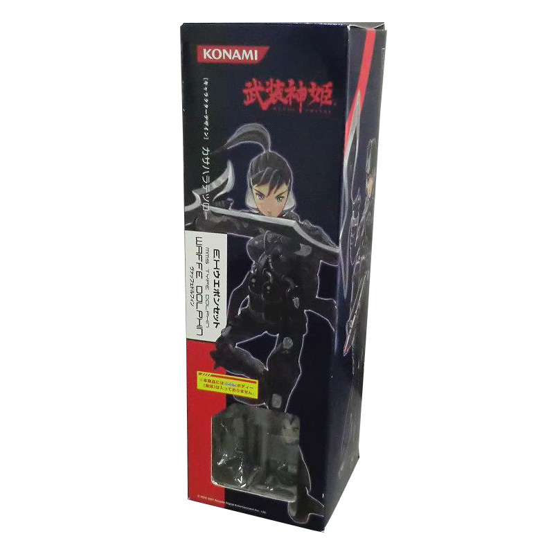 武装神姫 EXウェポンセット イルカ型MMS ヴァッフェドルフィン