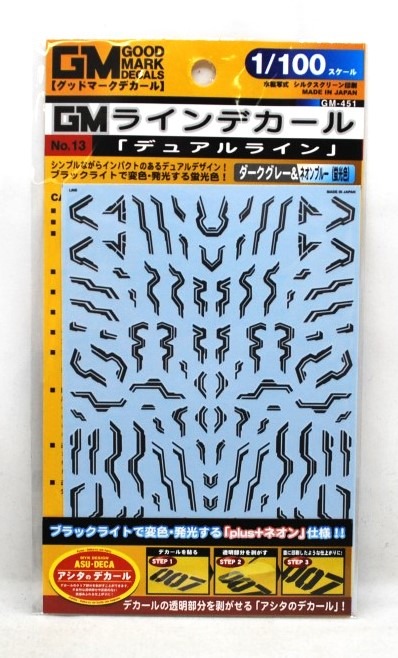 アシタのデカール GM-451 1/100 GM ラインデカール No.13｢デュアルライン｣ダークグレー&ネオンブルー