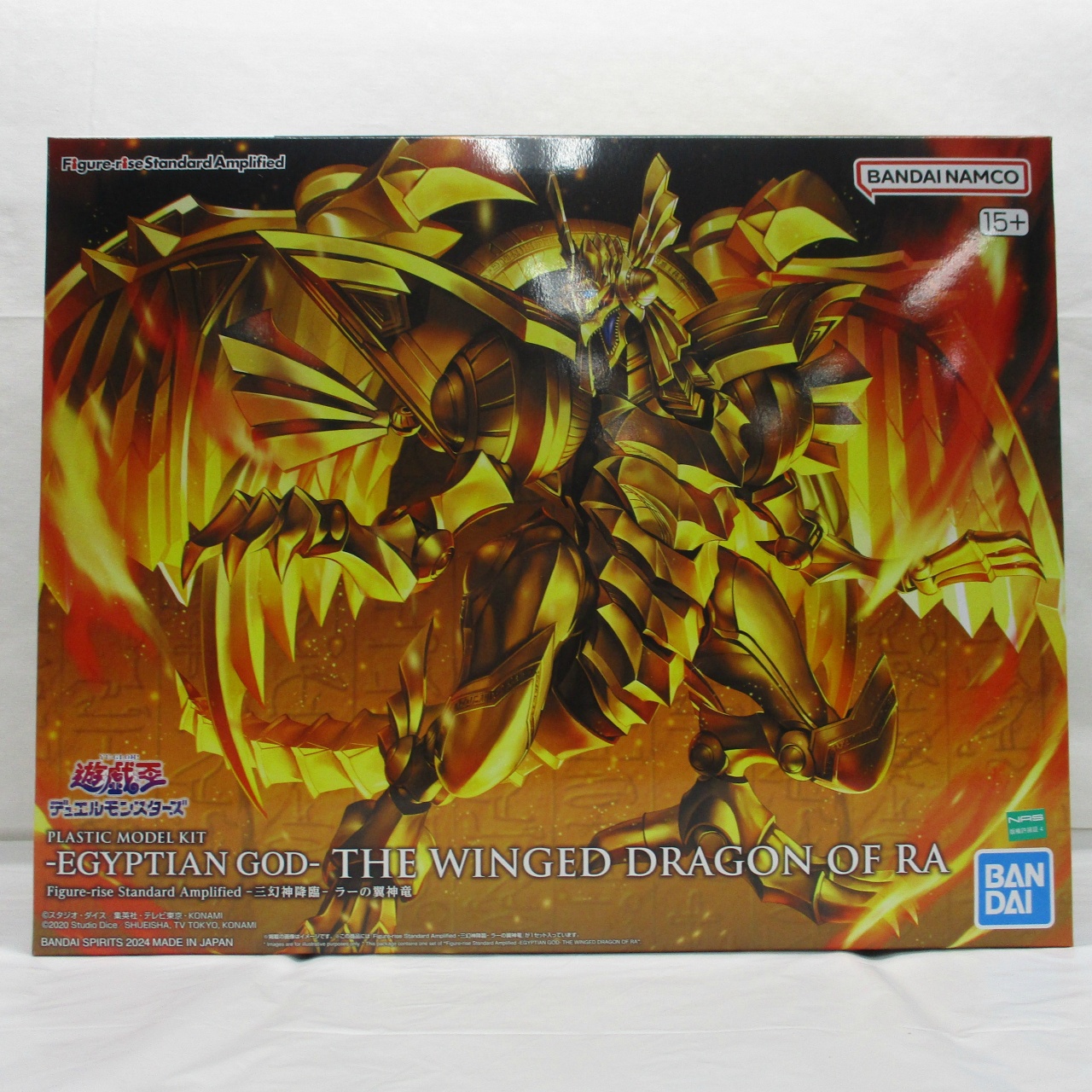 Figure-rise Standard Amplified ラーの翼神竜