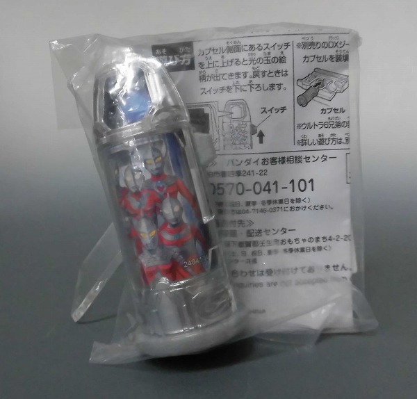 バンダイ ウルトラマンジード ウルトラ6兄弟カプセルキャンペーン ウルトラカプセル