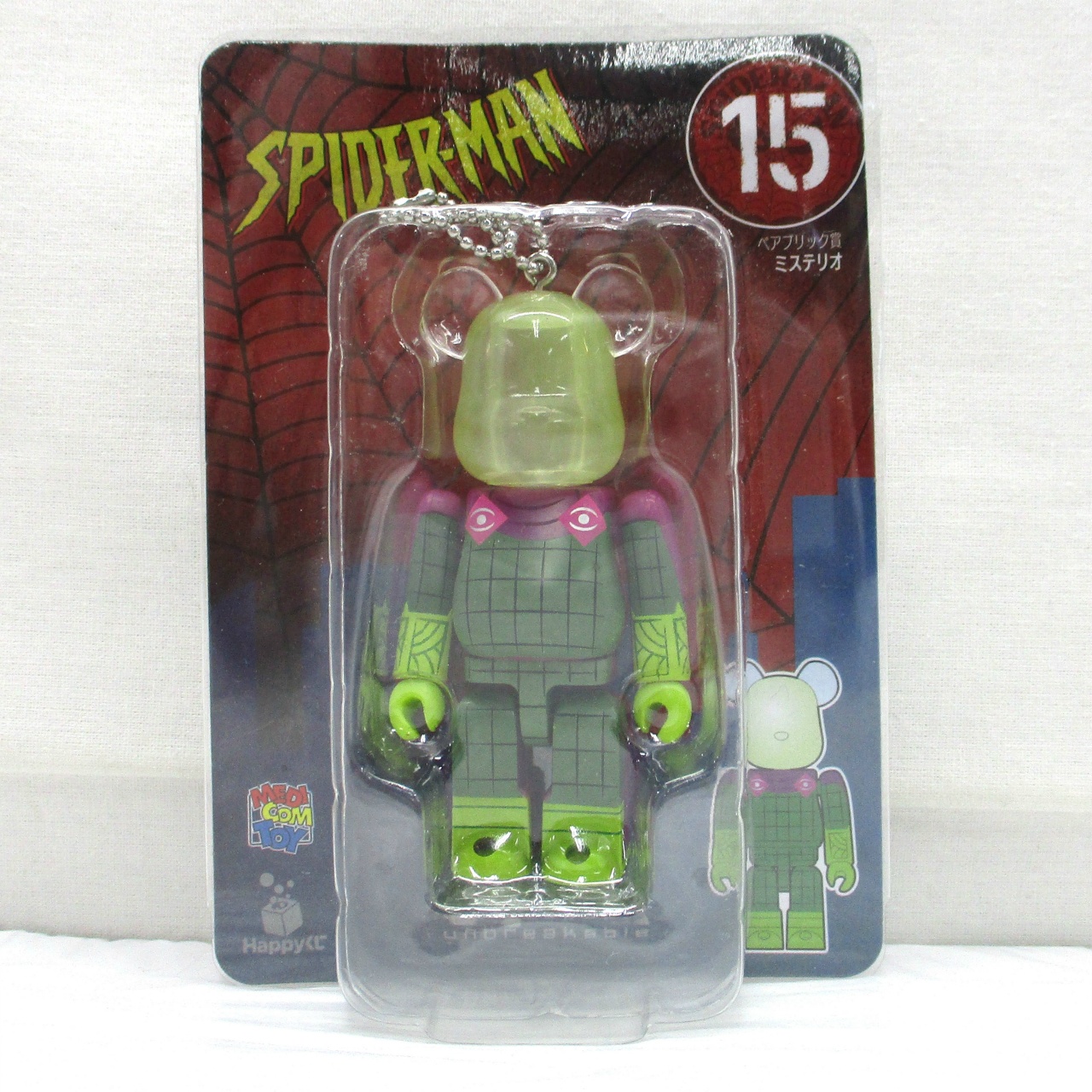 Happyくじ SPIDER-MAN BE@RBRICK ベアブリック賞 15.ミステリオ