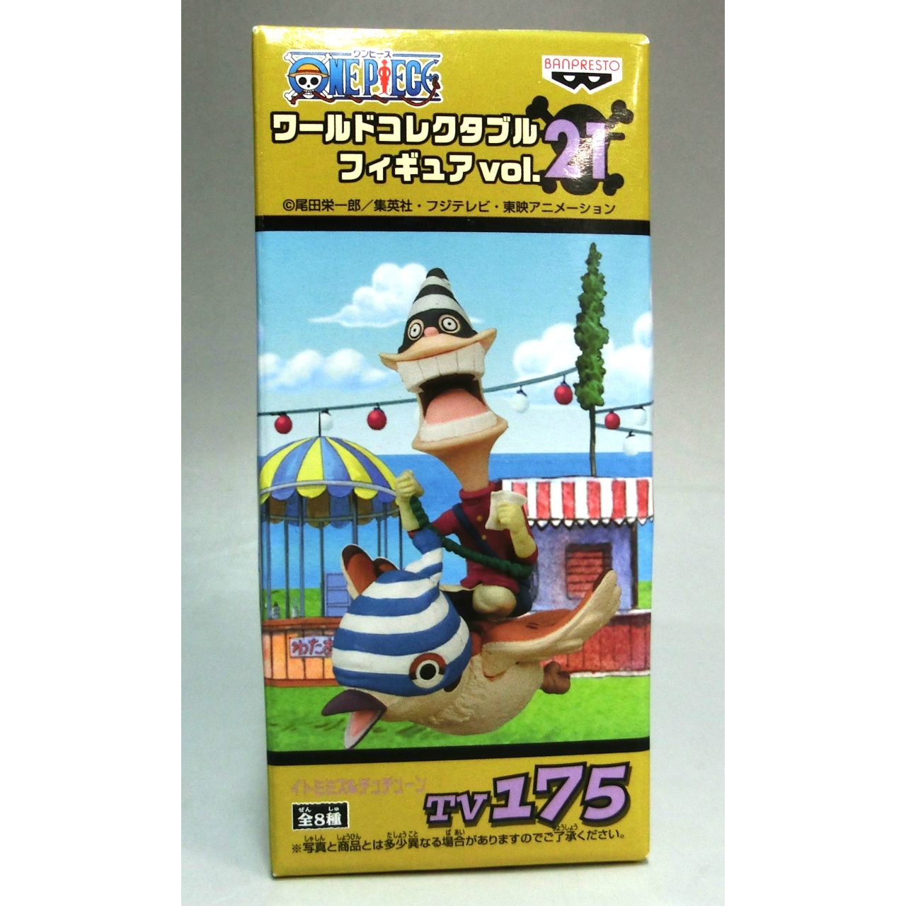ワンピース ワールドコレクタブルフィギュアVol.21 TV175 イトミミズ&チュチューン 47581