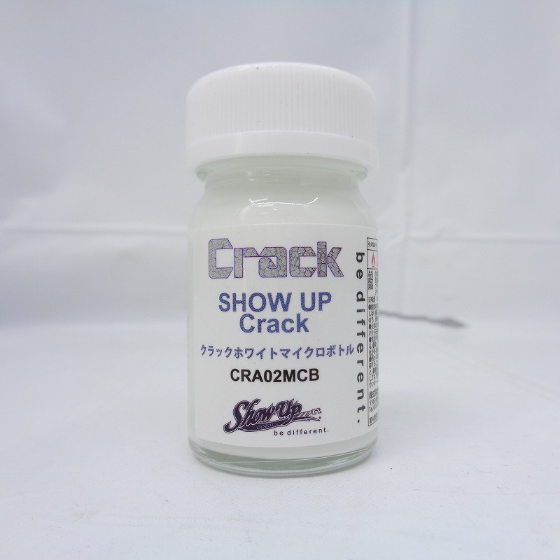 SHOW UP クラックホワイトマイクロボトル 15ml CRA02MCB