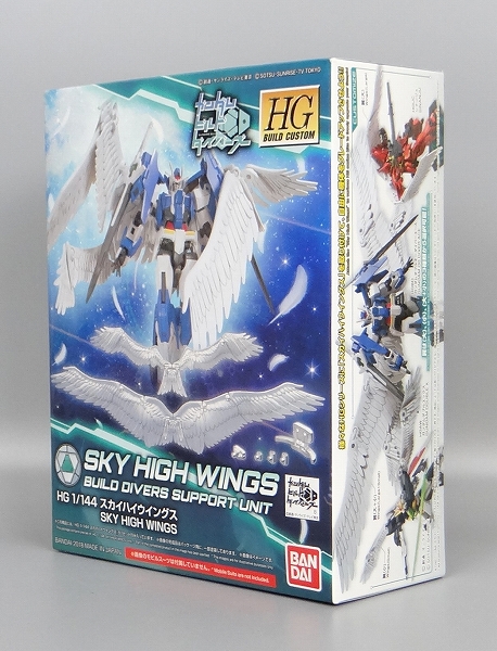 HG BUILD CUSTOM 1/144 Sky High Wings