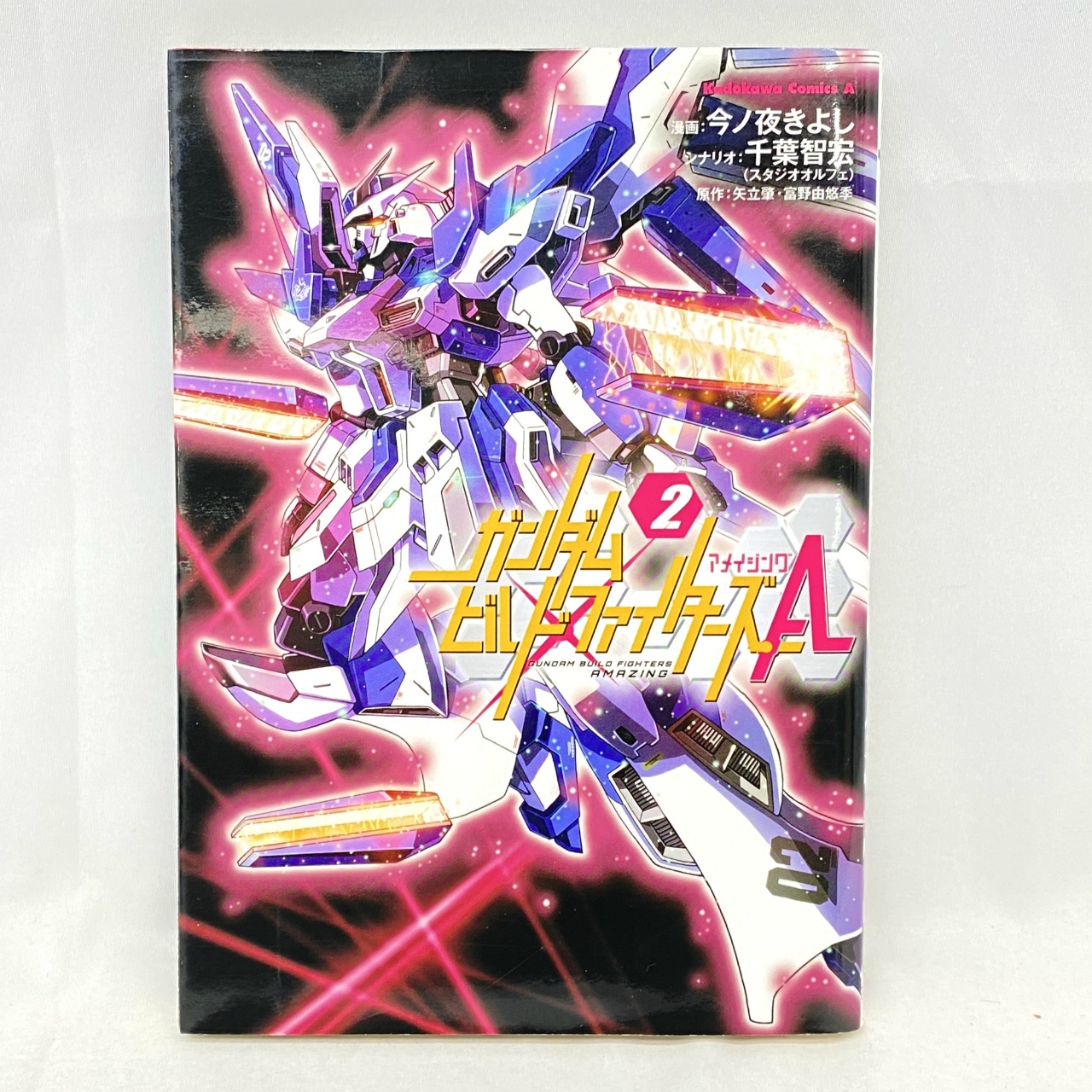 Kadokawa Comics A - Gundam Build Fighters A 2: Imano Yoru Kiyoshi