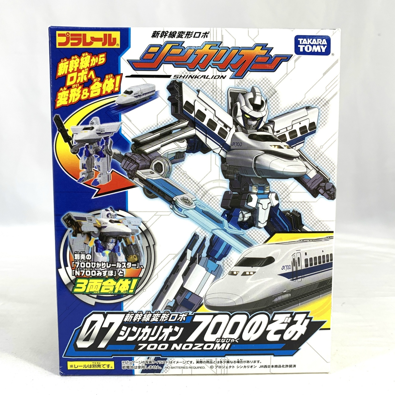 TAKARATomy Shinkansen Robo Shinkalion 07 700 Nozomi