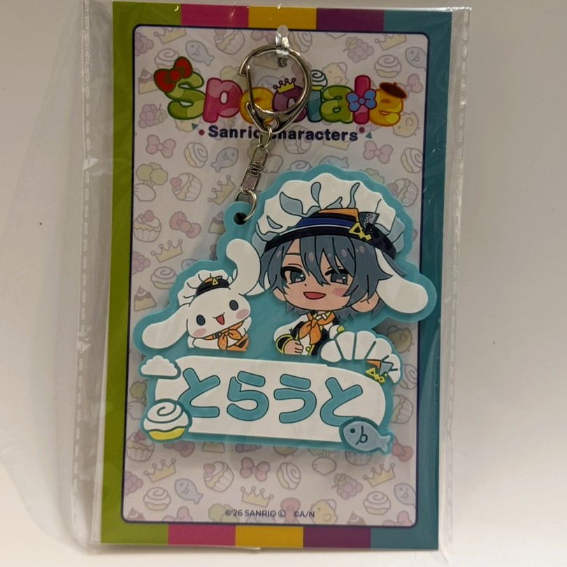 にじさんじ Speciale×サンリオキャラクターズ おなまえラバーキーホルダー 渚トラウト