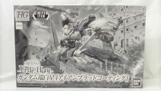 HG 1/144 Gundam Edge White Star [Iron Blood Coating]