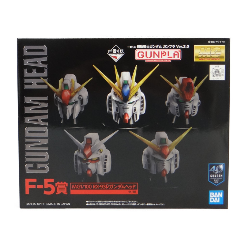 一番くじ 機動戦士ガンダム ガンプラ Ver.2.0 F-5賞 MG 1/100 RX-93νガンダムヘッド