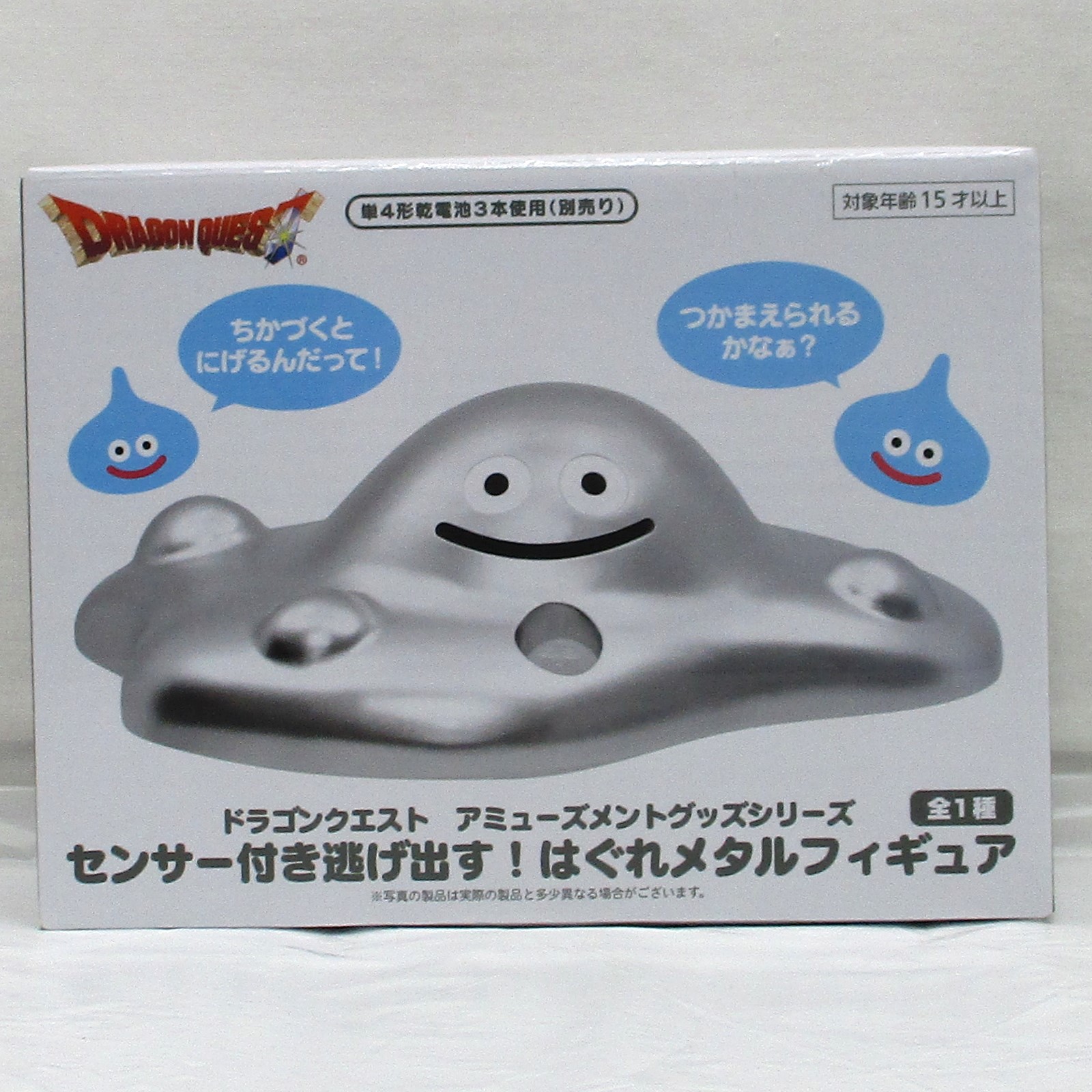 スクウェア・エニックス ドラゴンクエスト AM センサー付き 逃げ出す!はぐれメタルフィギュア