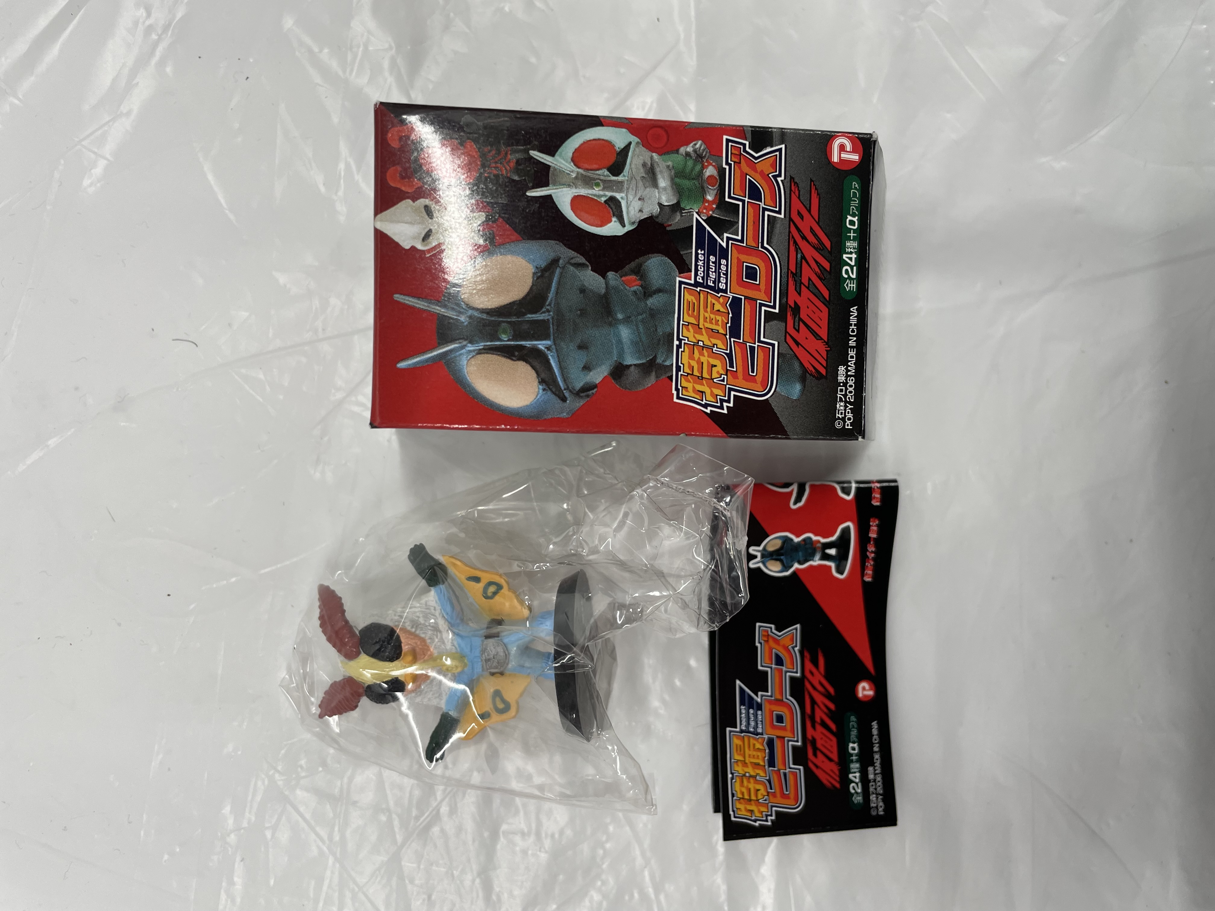 特撮ヒーローズ 仮面ライダー ドクガンダー(成虫)