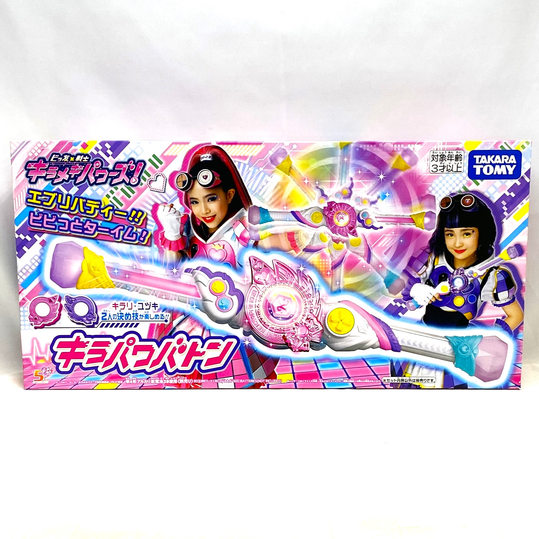 タカラトミー ビッ友×戦士 キラメキパワーズ! キラパワバトン