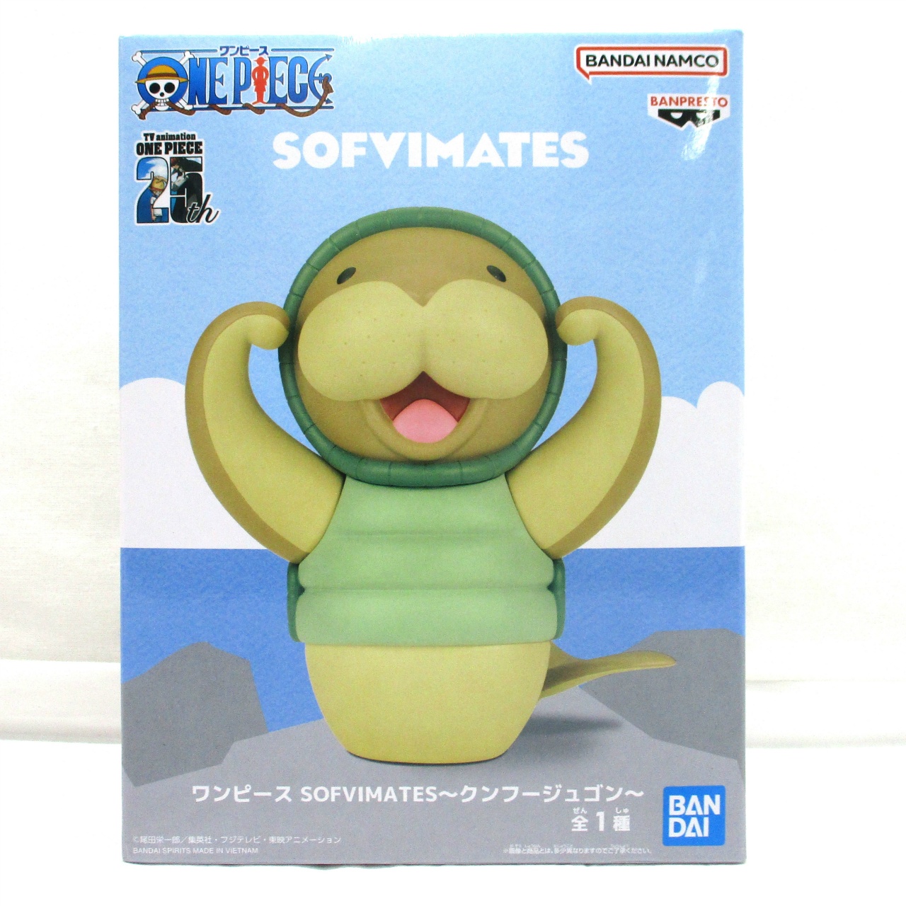 バンダイスピリッツ ワンピース SOFVIMATES～クンフージュゴン～