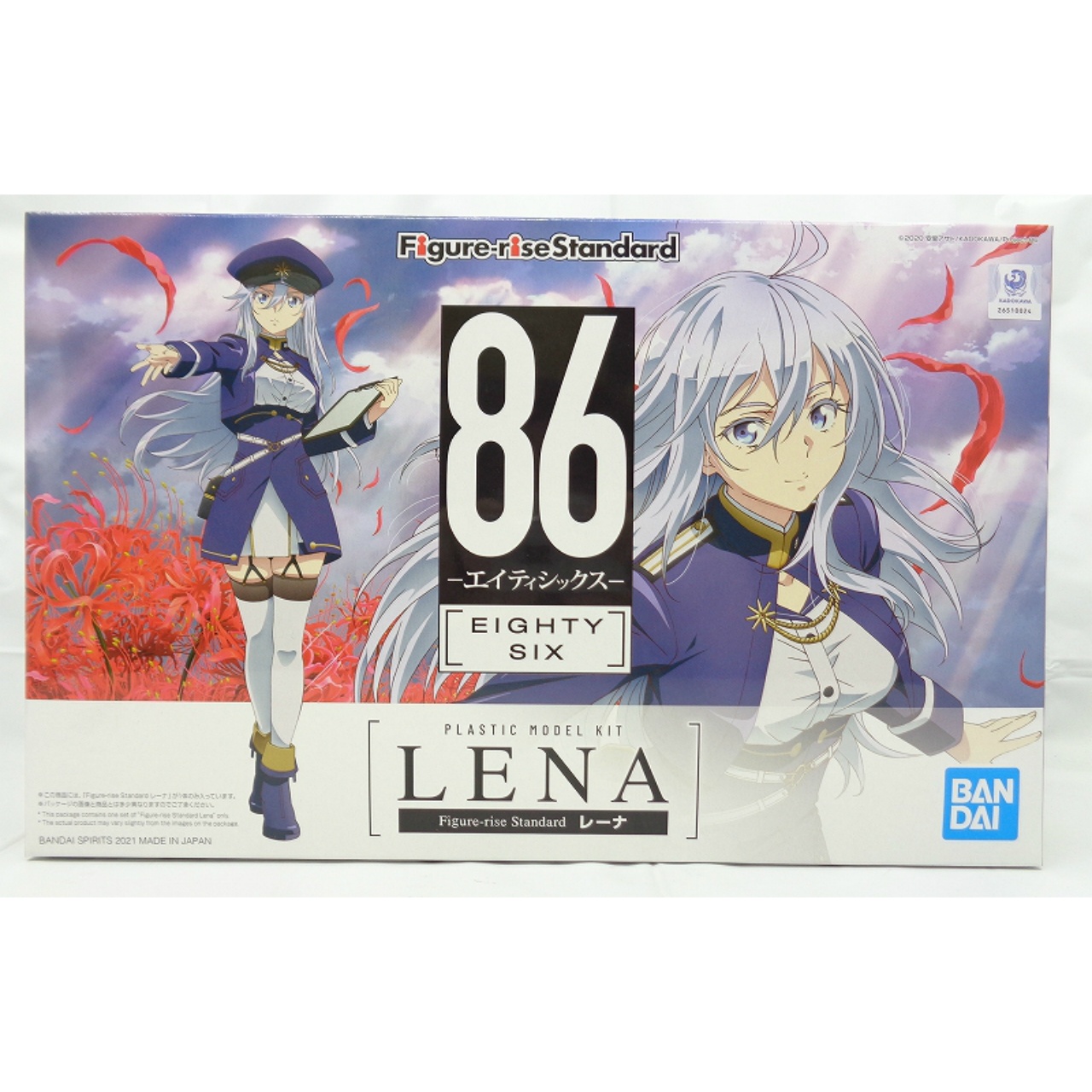 Figure-rise Standard レーナ (86-エイティシックス-)