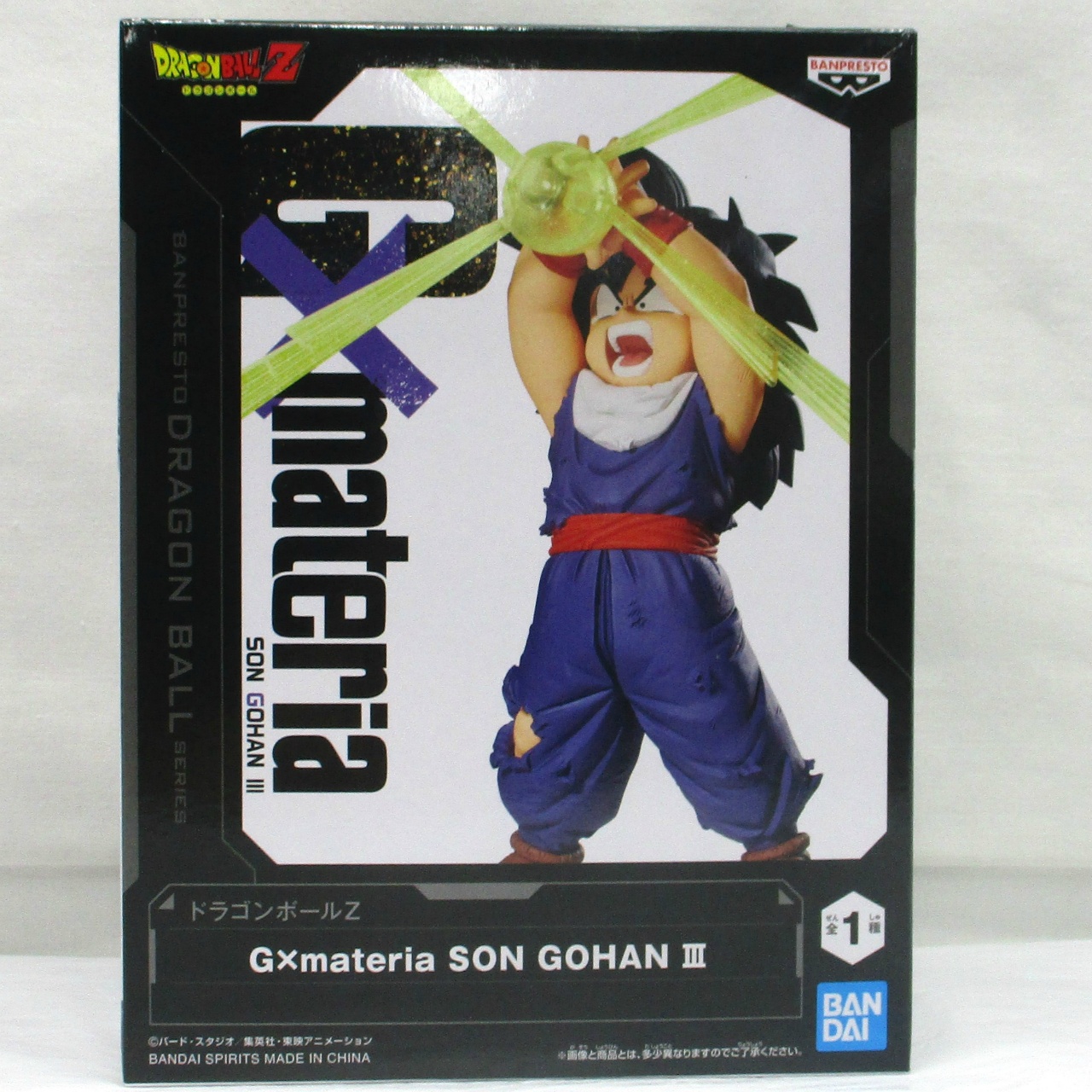 バンダイスピリッツ ドラゴンボールZ G×materia SON GOHAN(孫悟飯) III