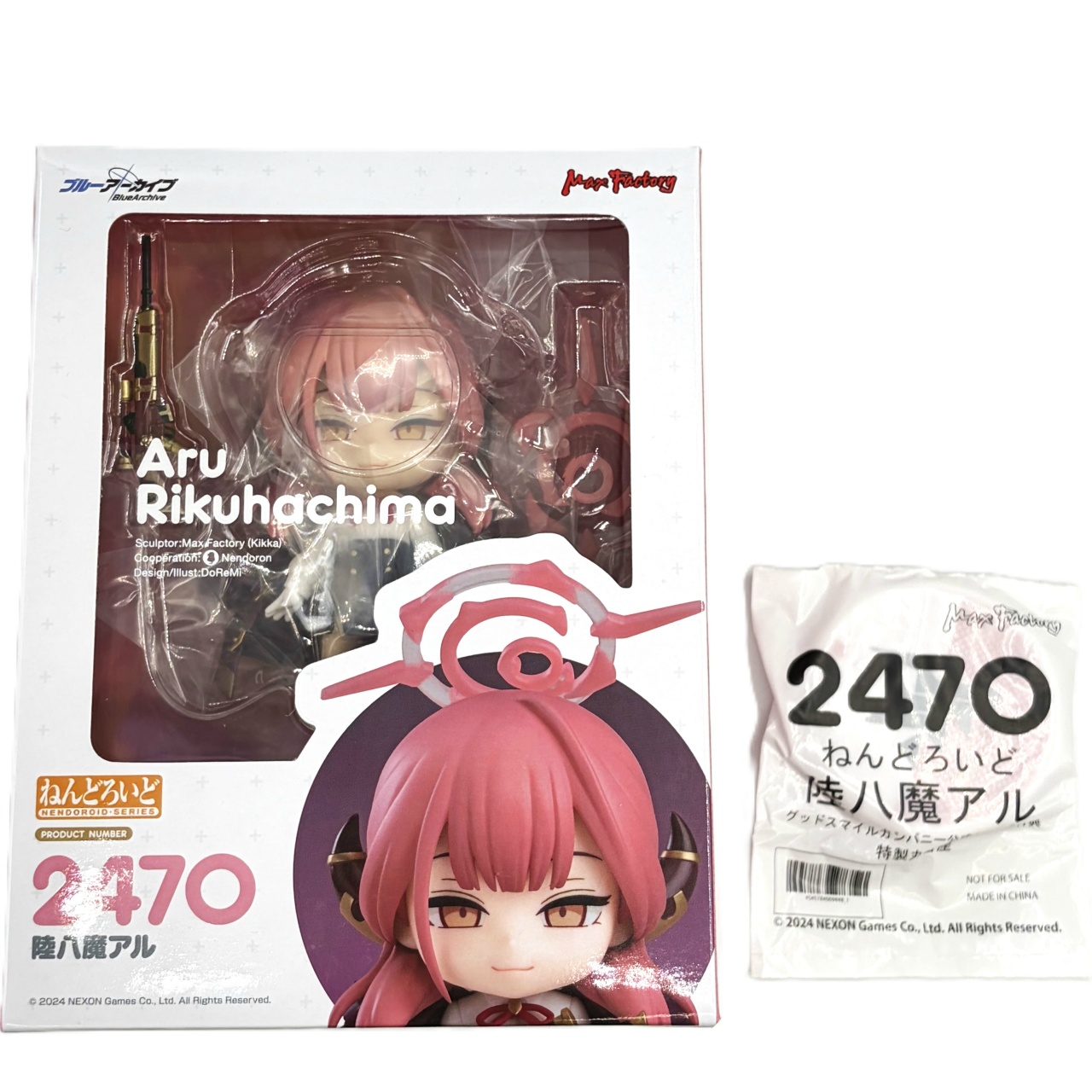 ねんどろいど No.2470 陸八魔アル 特典「特製丸台座」付き (ブルーアーカイブ -Blue Archive-)