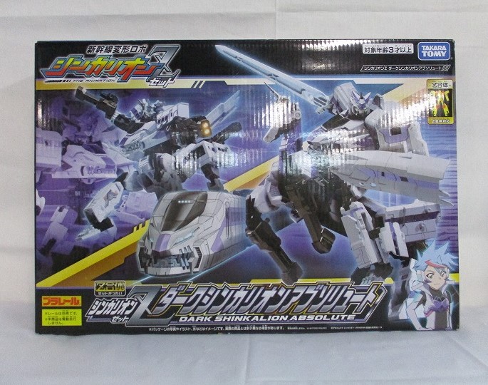 タカラトミー 新幹線変形ロボ シンカリオンZ ダークシンカリオンアブソリュート