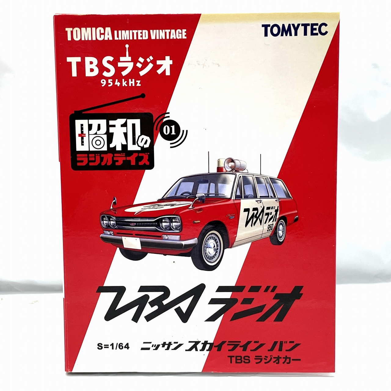 トミーテック トミカリミテッドヴィンテージネオ 昭和のラジオデイズ LV-Ra01 ニッサン スカイライン バン TBSラジオカー