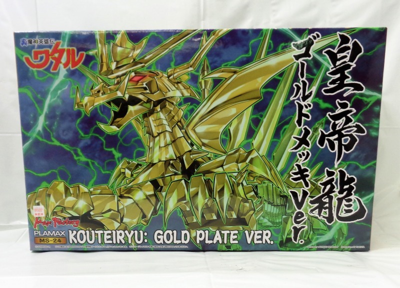 Max Factory PLAMAX MS-24 Emperor Dragon Gold Plated Ver.