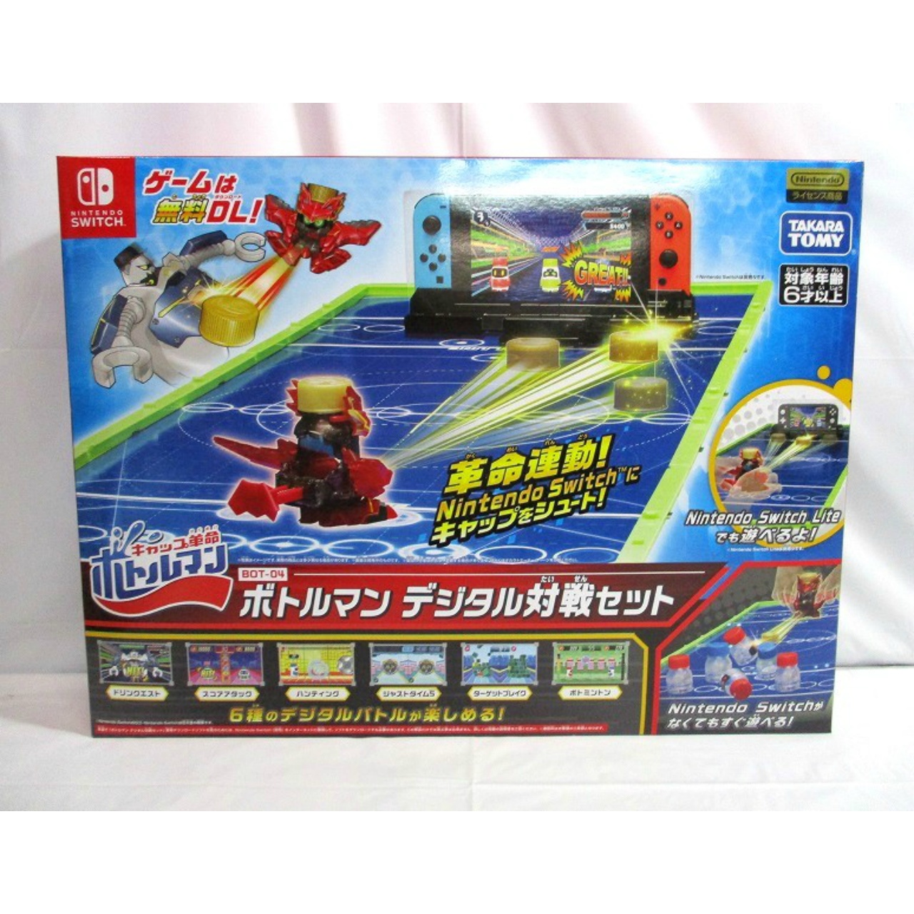 タカラトミー キャップ革命 ボトルマン BOT-04 ボトルマン デジタル対戦セット