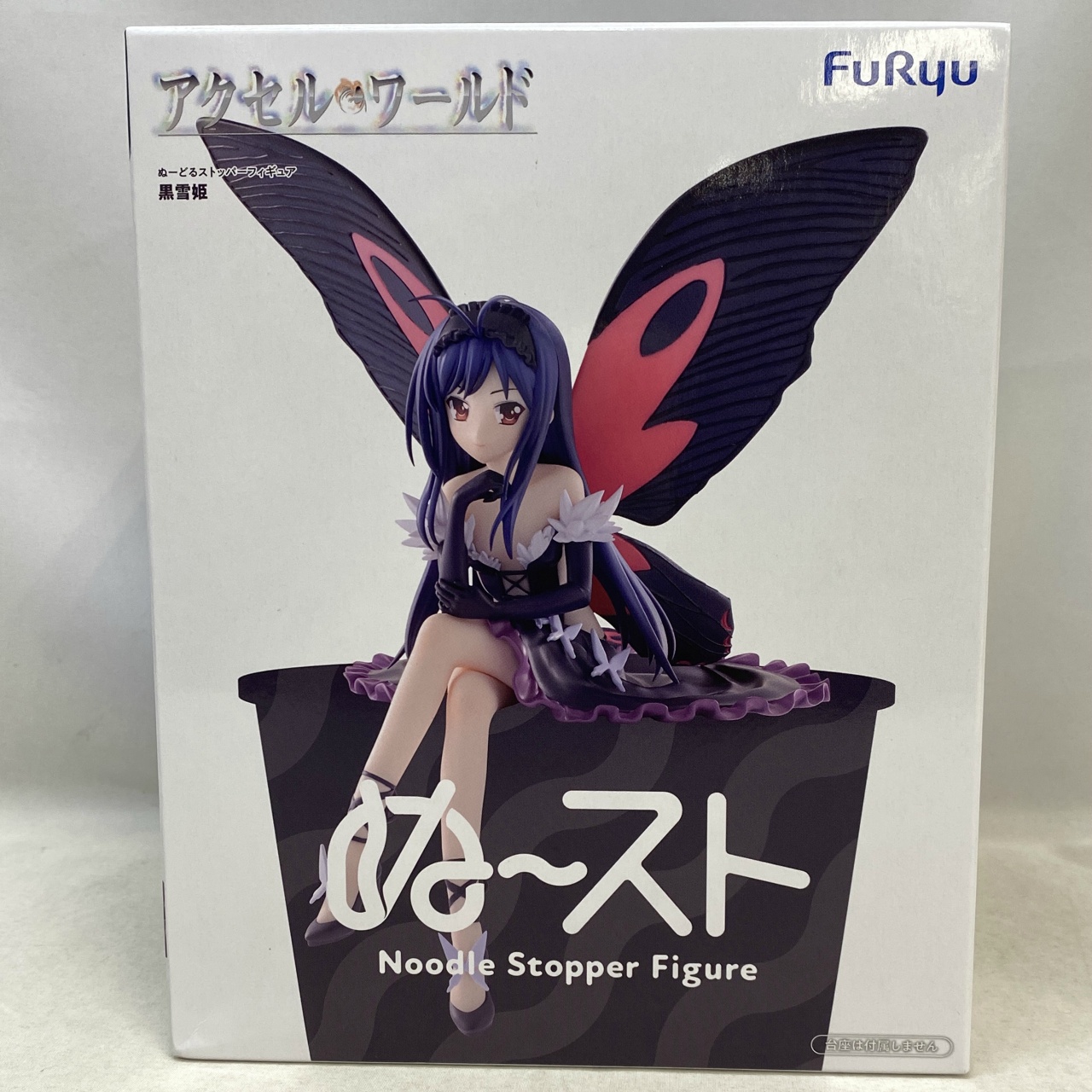 フリュー アクセルワールド ぬーどるストッパーフィギュア ―黒雪姫―