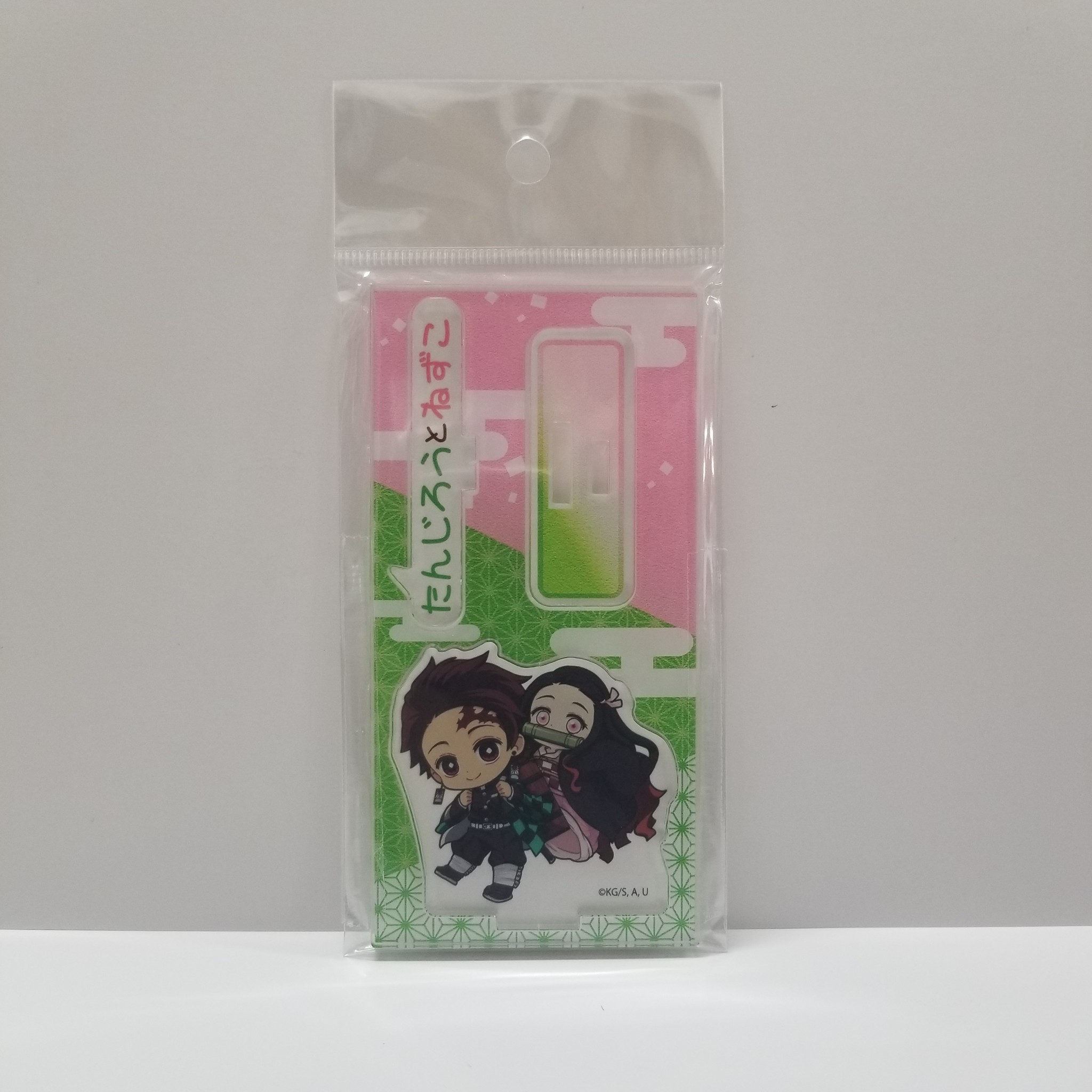 禰豆子といっしょ アクリルフィギュア 鬼滅の刃 炭治郎&禰豆子