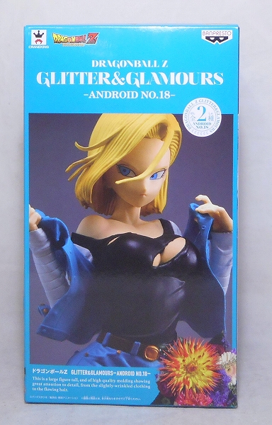 Dragon Ball Z GLITTER and GLAMOURS -ANDROID NO.18- B. Rare Color