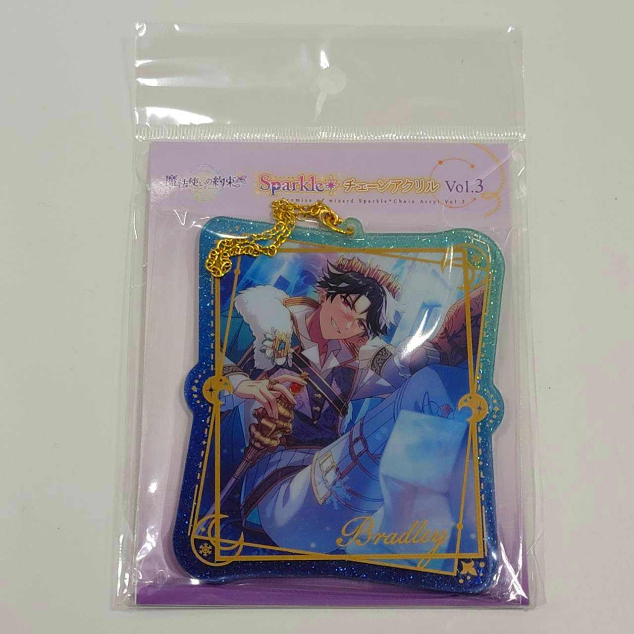 Wizard's Promise Sparkle * Chain Acrylic Vol.3 4. Bradley
