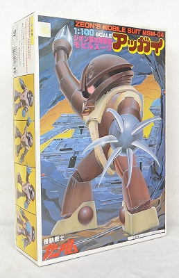 バンダイ 1/100 ジオン軍水陸両用モビルスーツ アッガイ