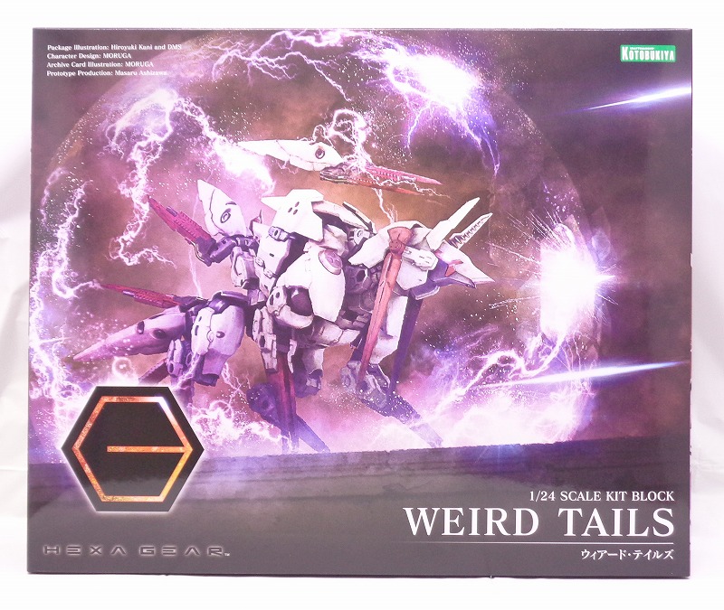 Kotobukiya 1/24 Weird Tales