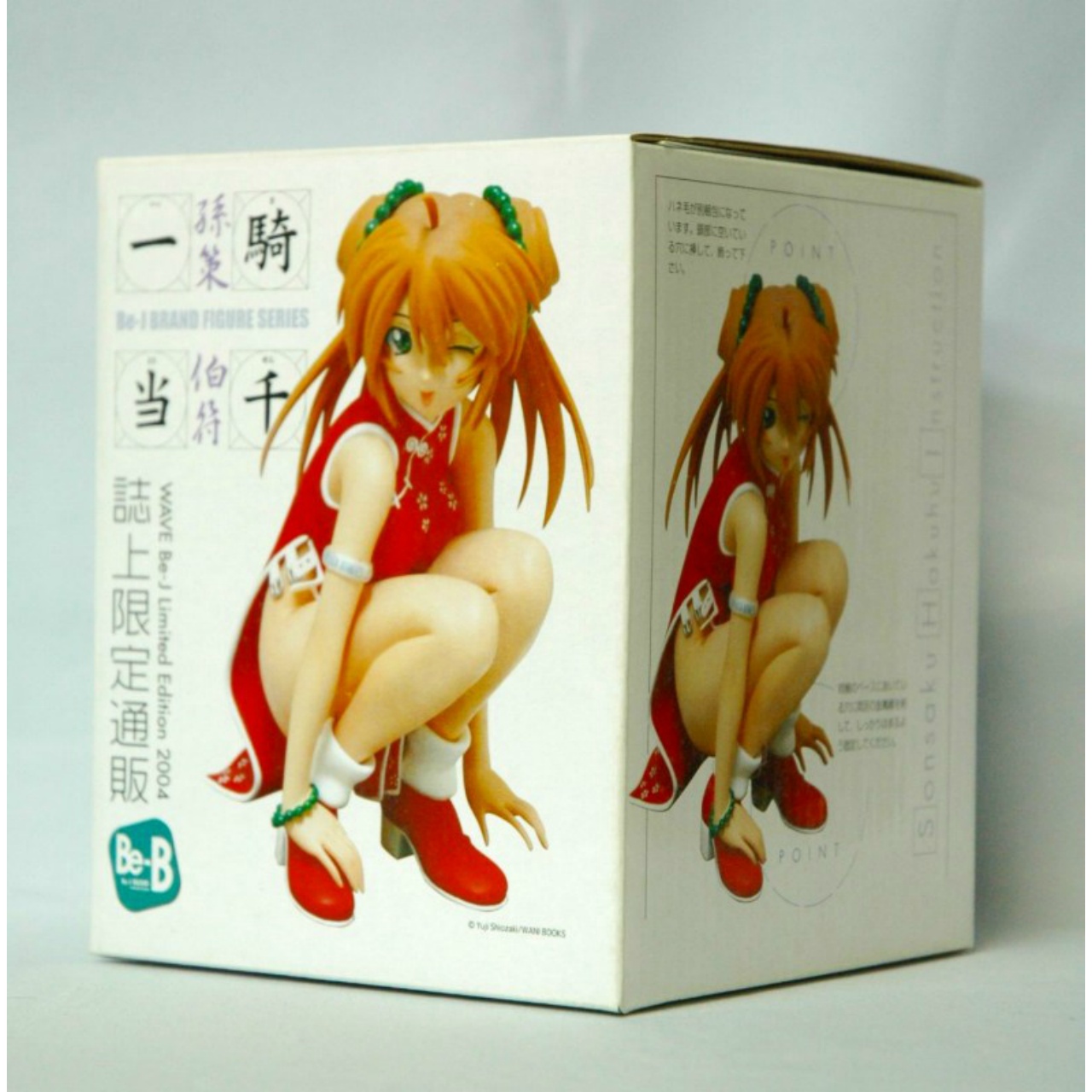 WAVE Hakufu Sonsaku Red China Dress ver. 1/10 Polystone