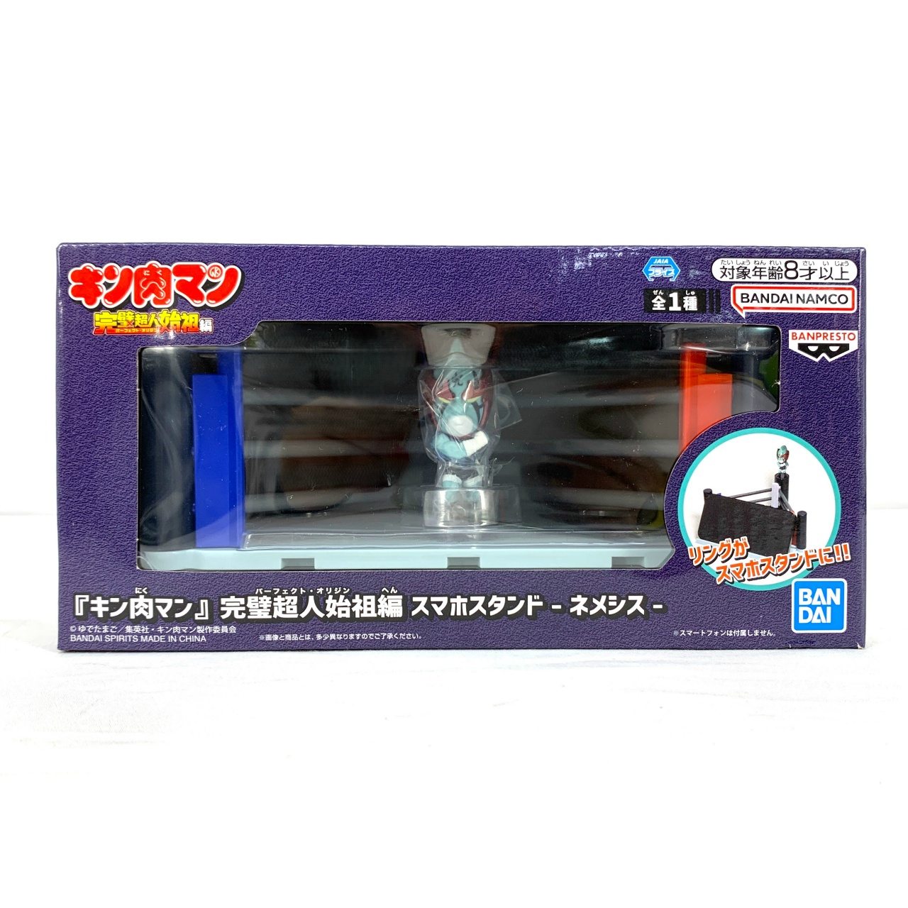 バンダイスピリッツ 『キン肉マン』完璧超人始祖編 スマホスタンド-ネメシス-