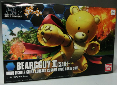 HG 1/144 ベアッガイIII(さん)