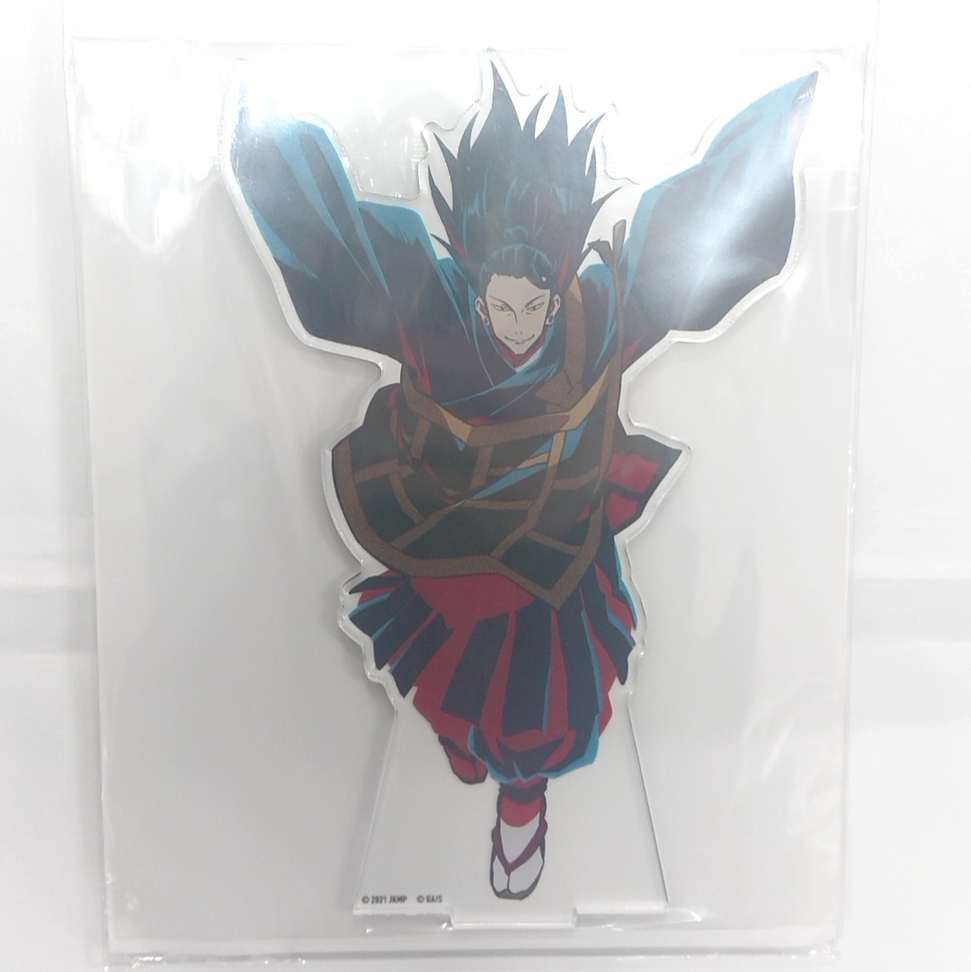 劇場版 呪術廻戦0 アクリルスタンド 夏油傑 【セブンネット限定】
