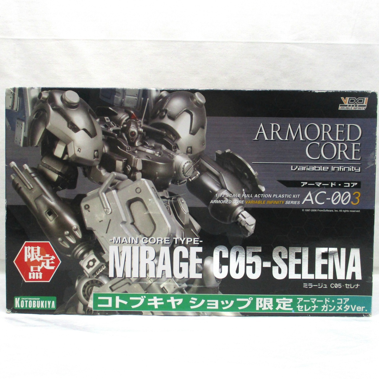 Kotobukiya Plastic Model Armored Core AC-003 Mirage C05-Selena Ver.