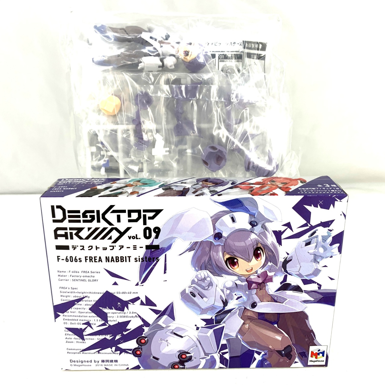 デスクトップアーミー vol.09 F-606s フレア ナビット・シスターズ 02【実証試験機】フレアナビット･セカンド