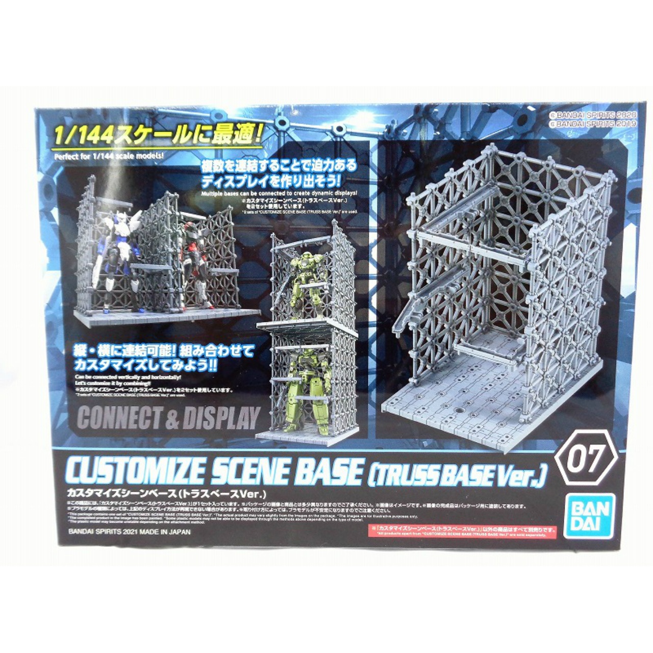 30 MINUTES MISSIONS Customization 07 Scene Base (Truss Base Ver.)