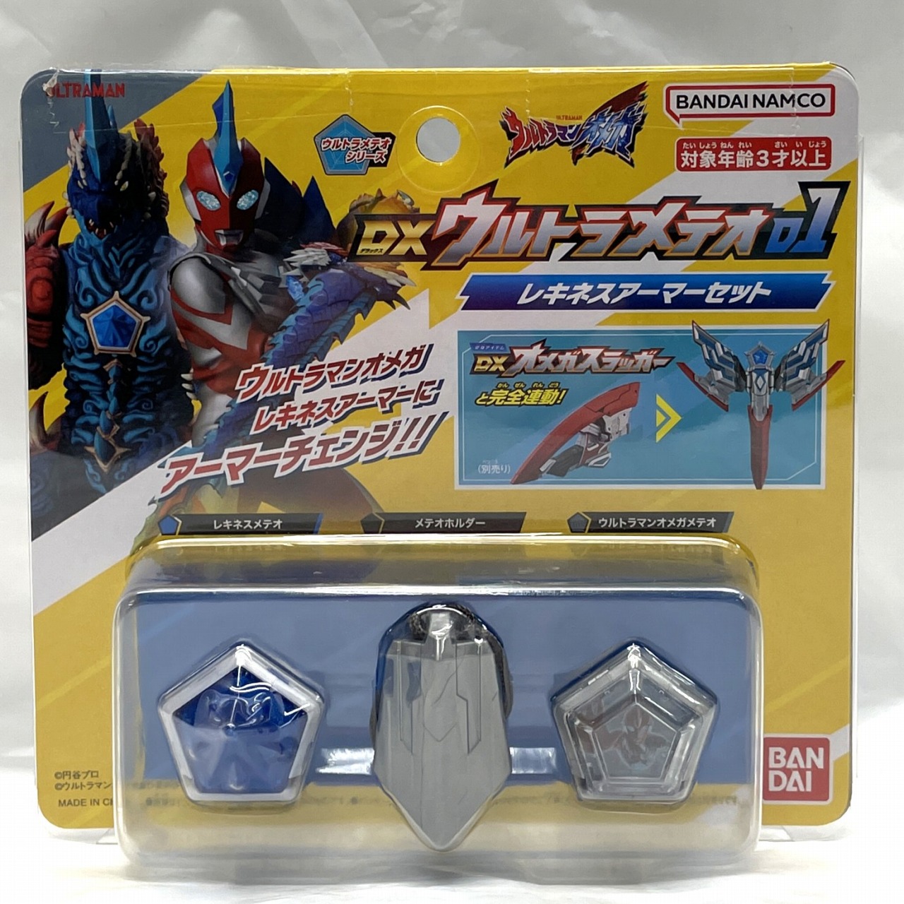 バンダイ ウルトラマンオメガ DXウルトラメテオ01 レキネスアーマーセット