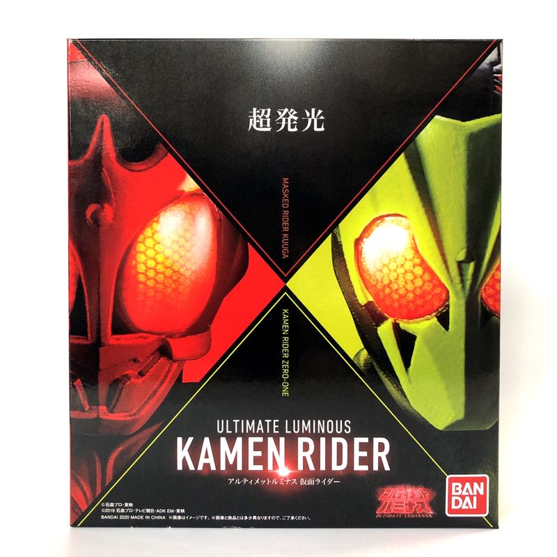 BANDAI Ultimate Luminous Kamen Rider