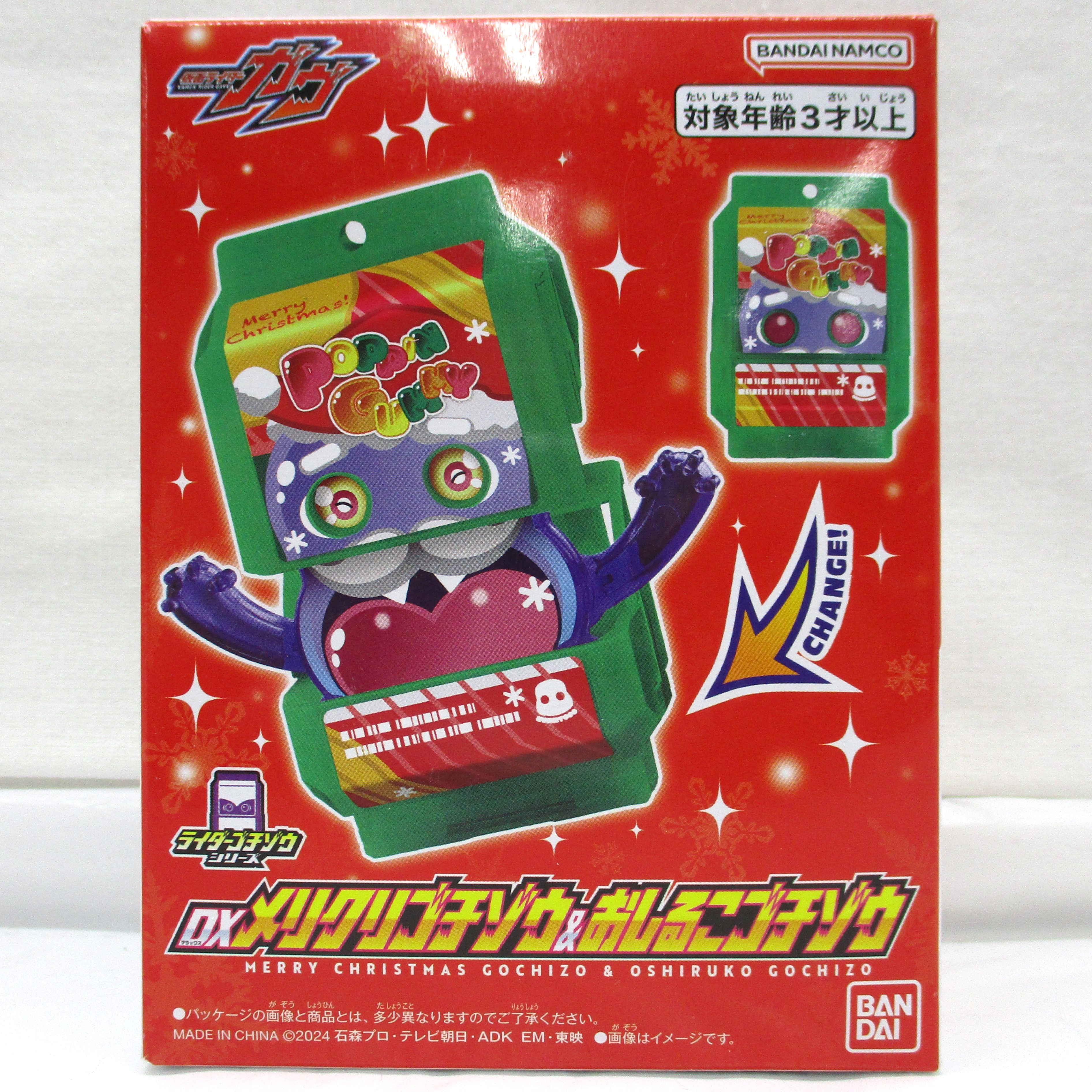仮面ライダーガヴ(検索ワード)」の商品検索結果ページ 仮面ライダーガヴ(検索ワード)」の商品検索結果ページ