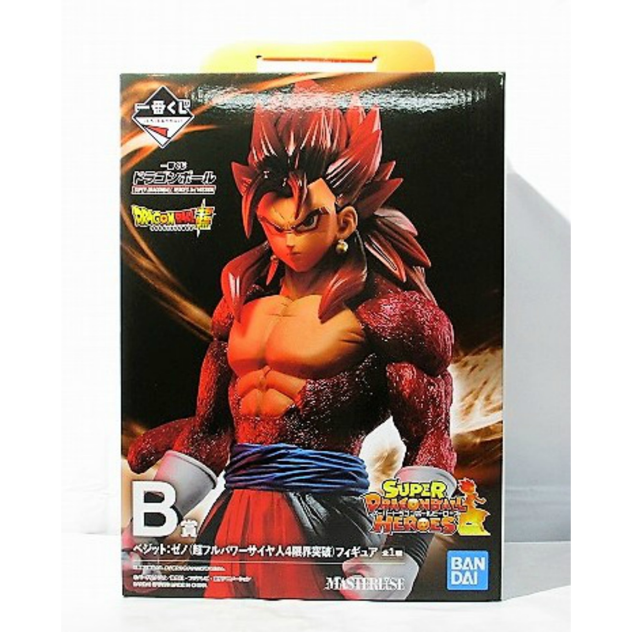 一番くじ ドラゴンボール SUPER DRAGONBALL HEROES 3rd MISSION B賞 ベジット:ゼノ 超フルパワーサイヤ人4限界突破 フィギュア 003