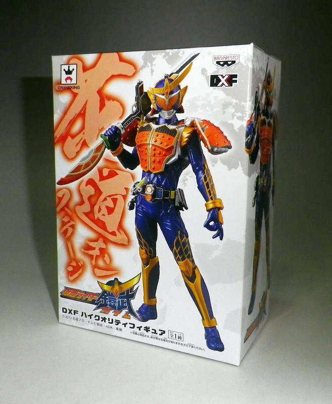 バンプレスト DXF ハイクオリティフィギュア 仮面ライダー鎧武